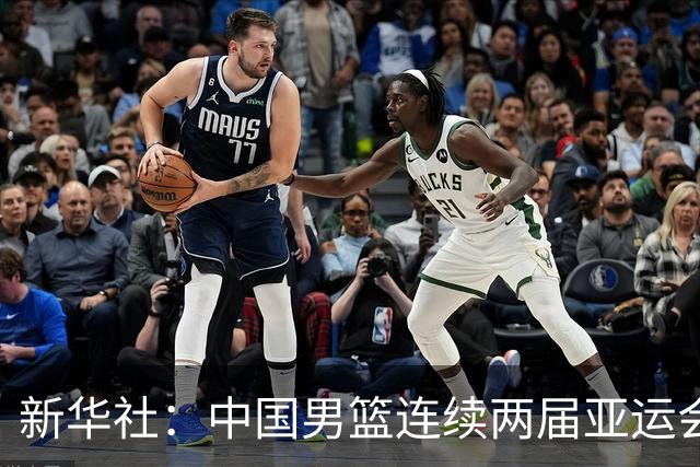 新华社：中国男篮连续两届亚运会止步半决赛，不是用“偶然”可以解释的